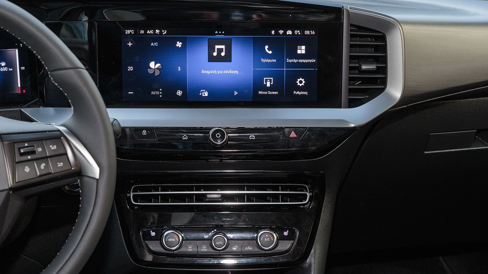 Opel Mokka: Η πιο ολοκληρωμένη επιλογή μέχρι τα 20.000 ευρώ